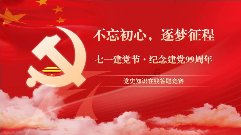 点燃的炸弹人